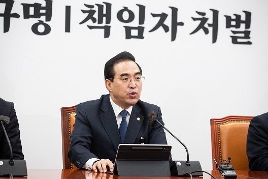 박홍근 더불어민주당 원내대표가 15일 서울 여의도 국회에서 열린 원내대책회의에 참석해 모두 발언을 하고 있다.뉴스1