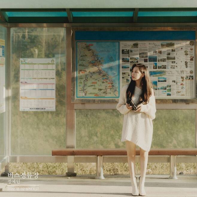 가수 정예인 디지털 싱글 ‘버스정류장’ 두 번째 콘셉트 이미지. 사진 써브라임