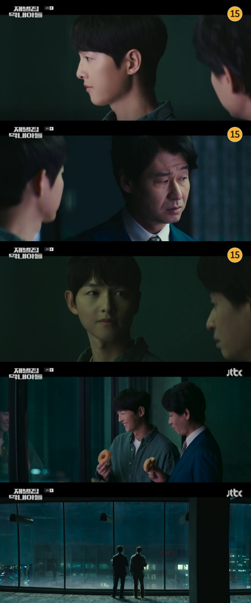/사진=JTBC 드라마 '재벌집 막내아들' 방송 화면 캡쳐