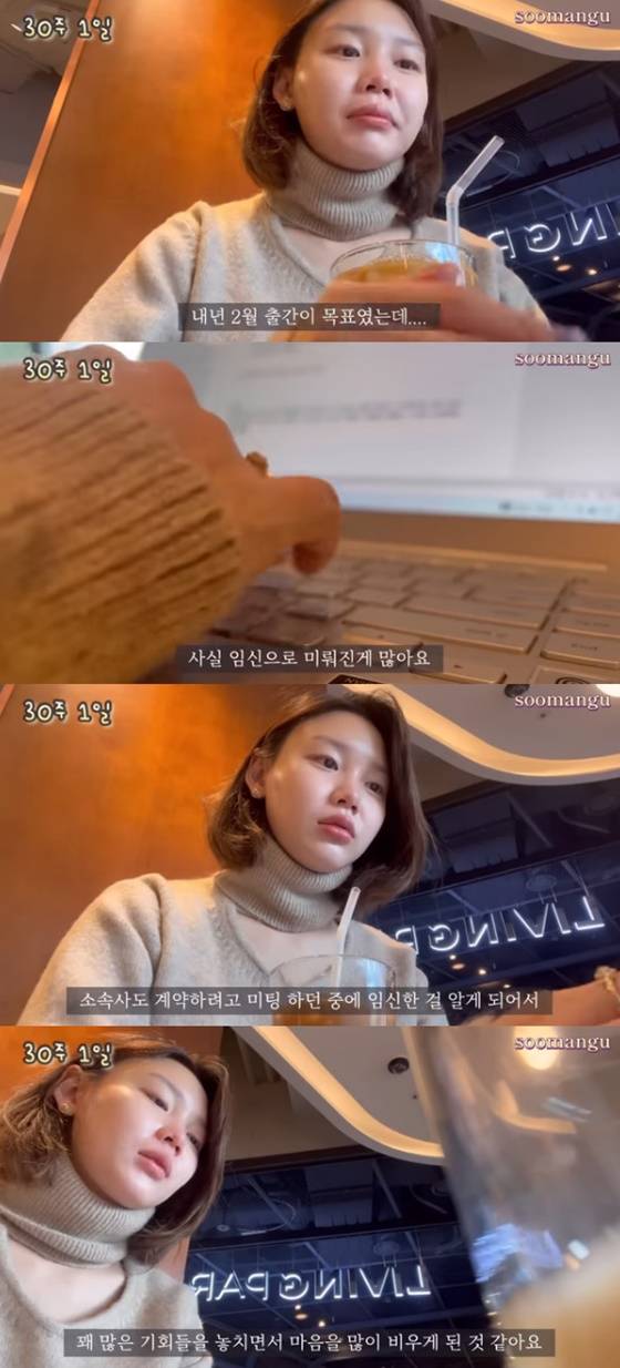 /사진=김수민 유튜브