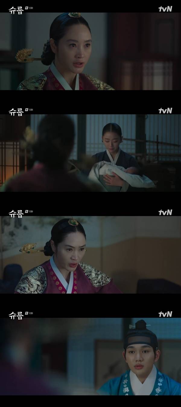 사진 l tvN 방송화면 캡처