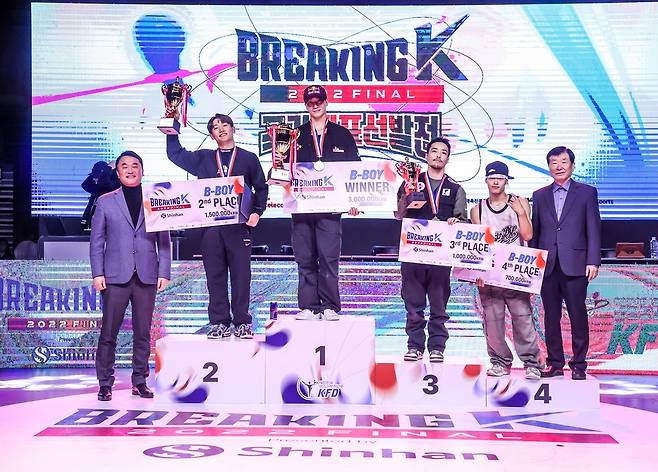 일반부 비보이 시상식. (왼쪽부터 강일성 KFD 회장, 2위 박인수, 1위 김헌우, 3위 김종호, 4위 이정석, 이윤재K)