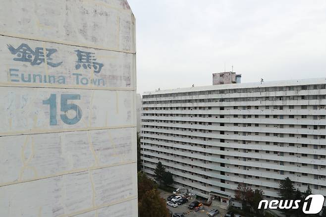 사진은 3일 오후 서울 서초구 은마아파트. 2022.11.3/뉴스1 ⓒ News1 권현진 기자