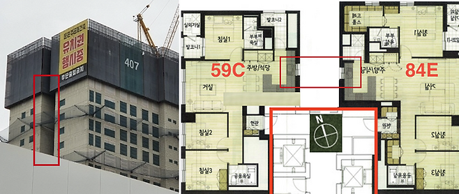 [사진 출처 = 온라인커뮤니티 갈무리]