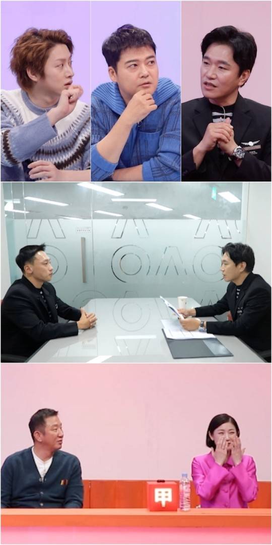 [서울=뉴시스] '사장님 귀는 당나귀 귀'. 2022.11.27. (사진 = KBS 2TV 제공) photo@newsis.com*재판매 및 DB 금지