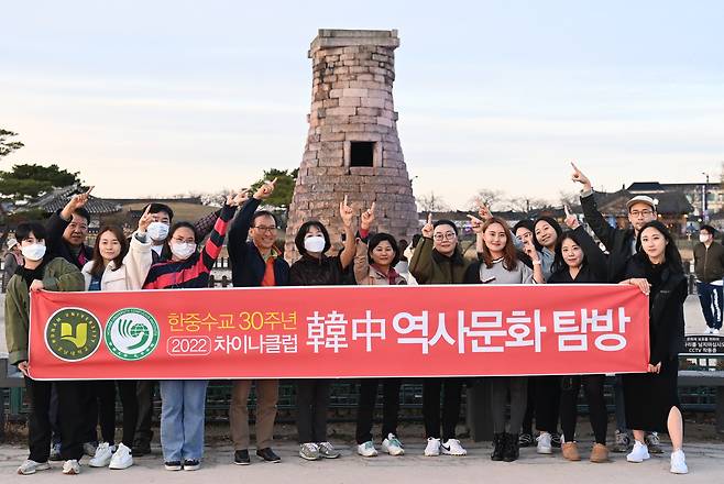 호남대학교 차이나클럽은 최근 경북 경주시 일원에서 ‘제6회 한·중 역사문화유적지 현장답사’ 여섯번째 탐방을 마쳤다. 호남대 제공