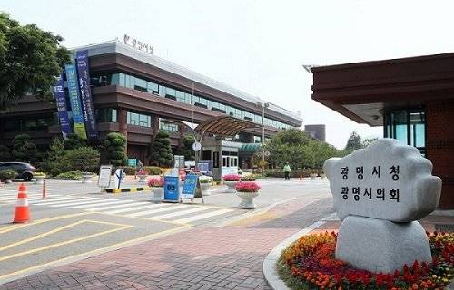 광명시청 전경. 사진제공 | 광명시