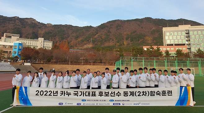 카누 국가대표 후보선수 26명이 경남 김해시에서 동계합숙훈련에 돌입했다. (대한카누연맹 제공)