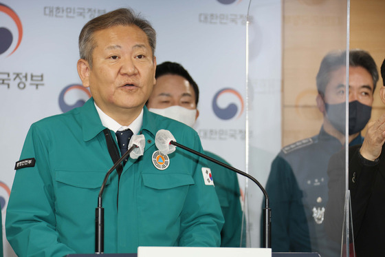 이상민 행정안전부 장관이 28일 정부서울청사 브리핑실에서 원희룡 국토교통부 장관과 윤희근 경찰청장 등이 참석한 가운데 열린 '화물연대 집단운송거부 중대본 회의'를 마치고 화물연대 집단운송거부에 따른 중대본 구성과 운영 부처별 대응 상황 및 향후 대응 방안 등을 발표하고 있다. 〈사진=연합뉴스〉