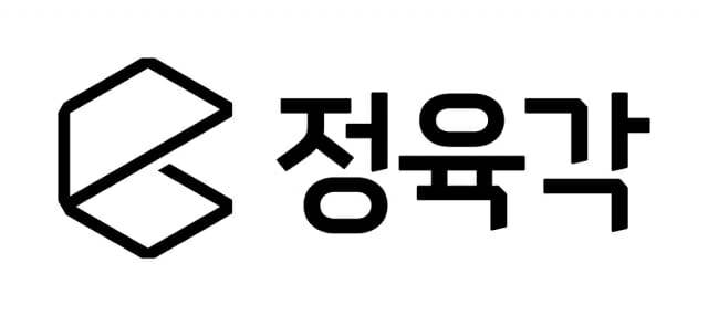 정육각