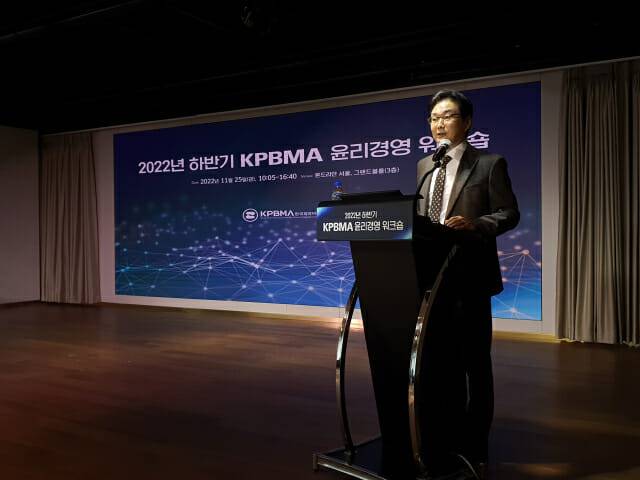 원희목 한국제약바이오협회 회장 (사진=제약협회)