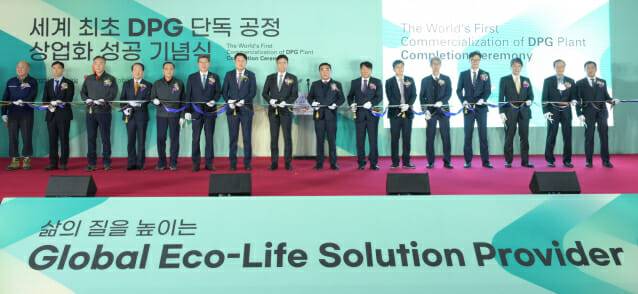 28일 SK피아이씨글로벌 울산공장 준공식에서 김두겸 울산광역시장과 박원철 SKC 사장, 원기돈 SK피아이씨글로벌 대표(오른쪽 8번째부터) 등 참석자들이 기념 사진을 찍고 있다.(사진=SKC)