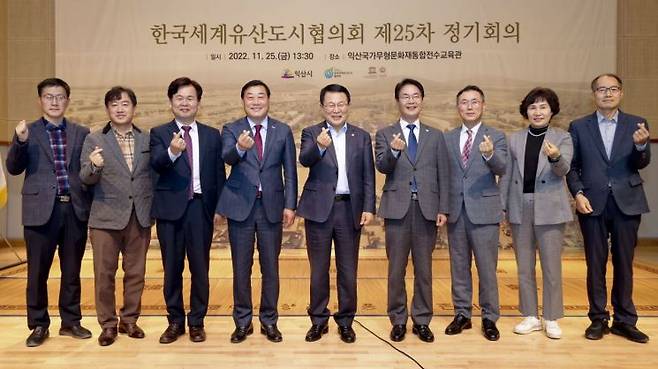 김윤철 경남 합천군수가 제25차 한국 세계유산도시협의회 정기회의에서 만장일치로 제13대 회장에 선출됐다.