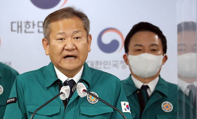 이상민 행정안전부 장관이 28일 오전 서울 종로구 세종대로 정부서울청사에서 화물연대 집단운송거부 중대본 회의 브리핑을 하고 있다. /뉴스1