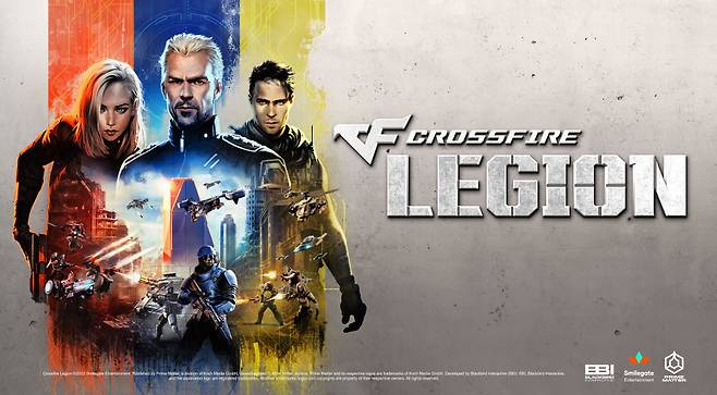 크로스파이어:리전