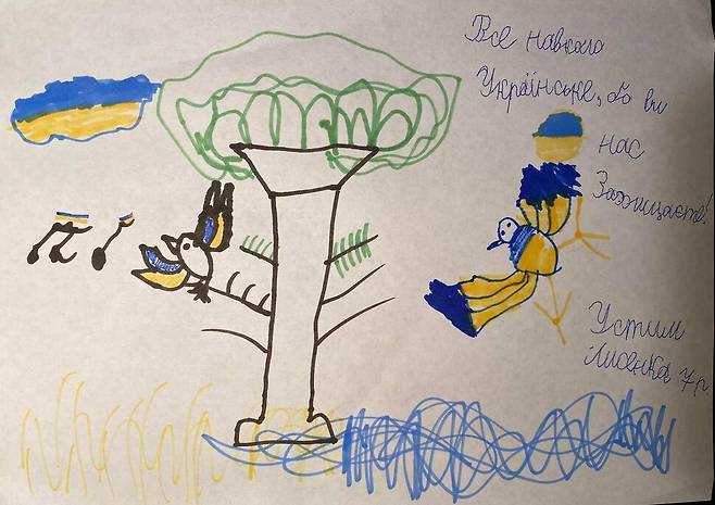 우크라이나 수도권에 사는 7살 소년 우스팀 라이센코가 점령 기간 동안 그린 그림. “여기 모든 게 우크라이나의 것이에요. 당신이 우리를 지키고 있잖아요”라고 적혀 있다. 라이센코는 엄마에게 그 의미를 설명해줬다. 알리나 교장 제공