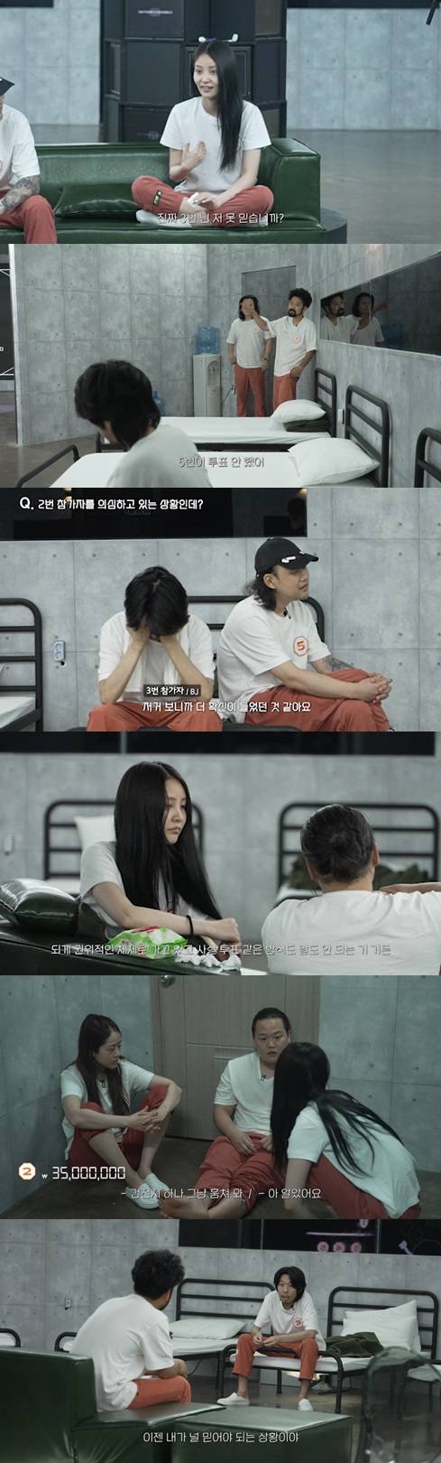 웨이브 '버튼게임'