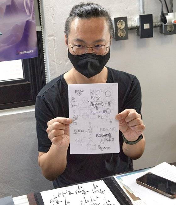 이관용 대표가 A4 용지에 스케치한 ‘오징어게임’ 타이틀 로고. ‘오징어게임’의 가제목은 ‘Round 6’였다.