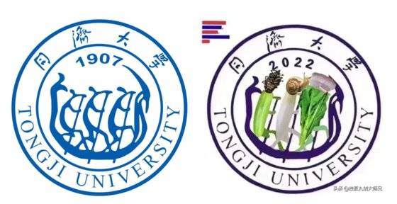 상하이 퉁지대 측이 개최한 온라인 방역 브리핑 현장의 돌발상황은 그대로 캡처되어 삽시간에 중국 인터넷으로 퍼졌다. 많은 이들이 이 화면을 패러디해 '밈(meme)'같은 2차 창작물을 만들어 이 학생의 반항 정신을 널리 퍼트리고 있다. 한때 자랑스러웠던 퉁지대 휘장은 우스꽝스러운 패러디 대상이 됐다. [중국 웨이보 캡처]