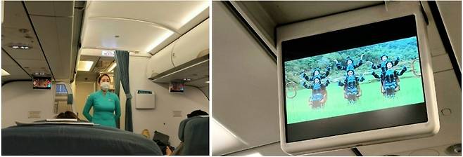 베트남 문화가 느껴지는 기내 서비스 / 사진 = 정윤지 기자