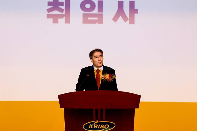 홍기용 KRISO 소장이 28일 취임식에서 취임사를 전하고 있다.[KRISO 제공]