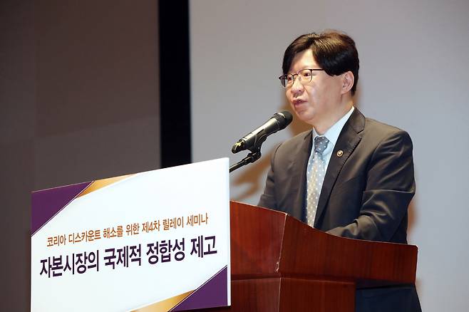 김소영 금융위원회 부위원장이 28일 서울 영등포구 한국거래소 서울 사옥에서 열린 코리아 디스카운트 해소를 위한 정책 세미나에서 개회사를 하고 있다. [연합]