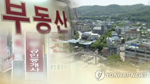 기획부동산 연합뉴스 사진자료