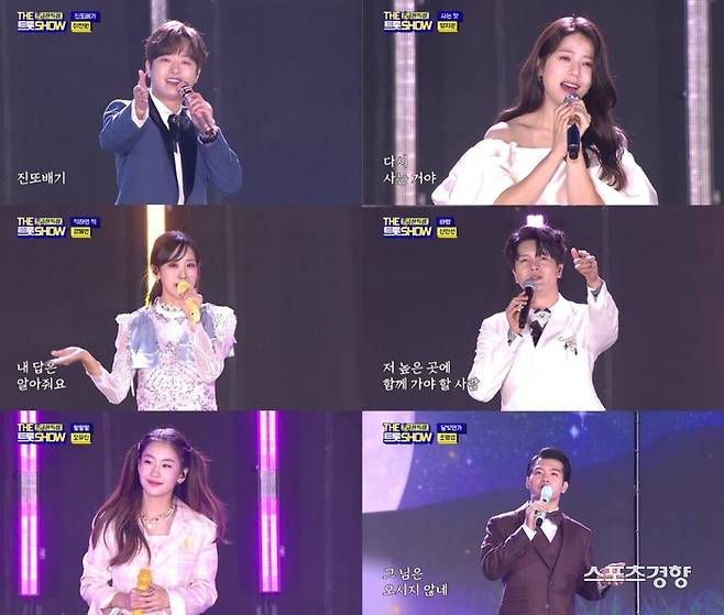 SBS미디어넷 제공