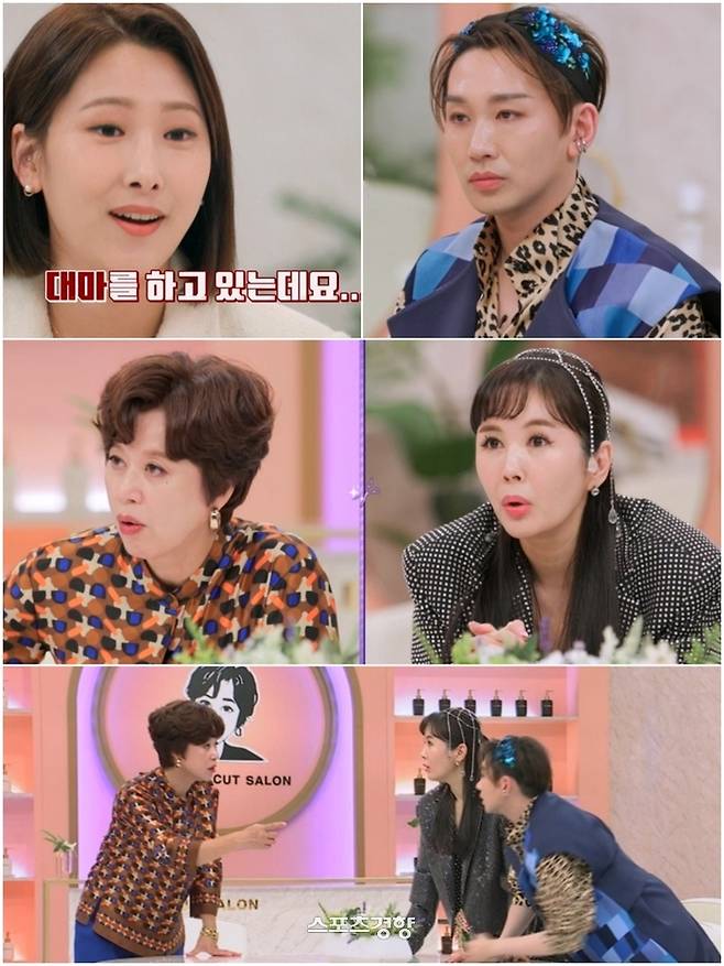 ‘진격의 언니들’ 제공