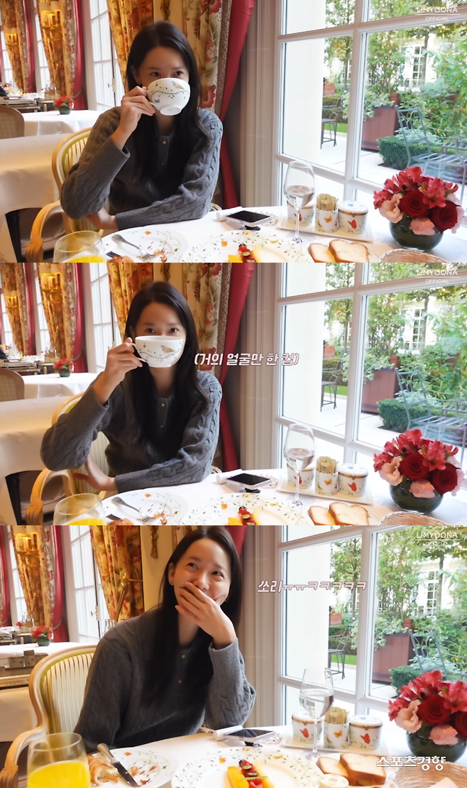 유튜브 채널 ‘임윤아 오피셜’ 캡처