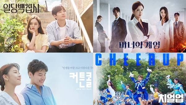 사진=MBC, KBS, MBC 공식 홈페이지