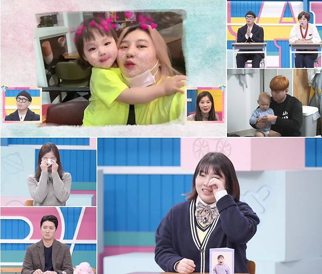 ▲ 고딩엄빠. 제공ㅣMBN