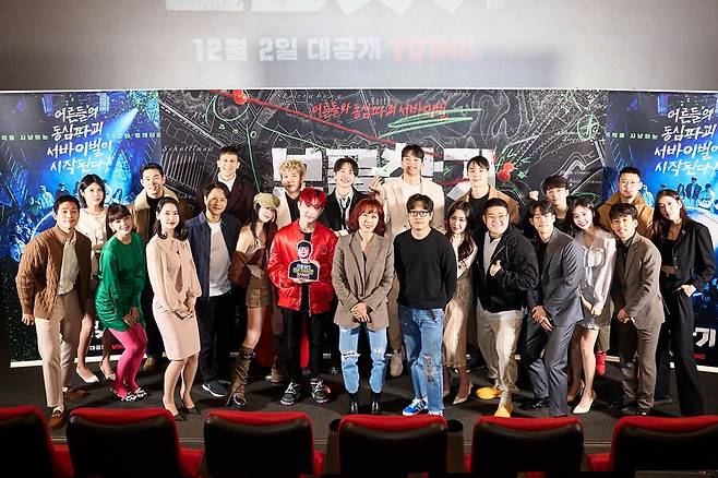 ▲ 티빙 오리지널 '보물찾기' 출연진, 연출진 단체사진. 제공| 티빙