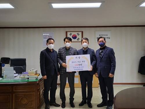 도로교통공단 전남 운전면허시험장, 광주소년원에 성금 기탁 [광주소년원 제공. 재판매 및 DB 금지]