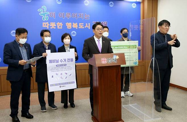 홍태용 경남 김해시장이 ‘생활 속 탈 플라스틱 추진 종합계획’을 발표했다.