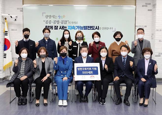 29일 오전 경기 광명시청에서 더불어민주당 임오경 의원(앞줄 왼쪽 세 번째), 박승원 광명시장(앞줄 왼쪽 네 번째), 희망브리지 김정희 사무총장(앞줄 왼쪽 다섯 번째) 등이 참석한 가운데 방한구호키트 전달식 후 기념사진을 찍고 있다. /사진=희망브리지