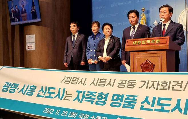 박승원 경기 광명시장이 29일 국회 소통관에서 광명시흥 3기 신도시 관련 기자회견을 열고 발언하고 있다
