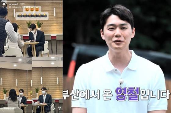 '나는 솔로' 11기 영철 근황.