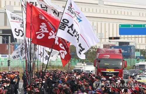 화물연대울산본부가 지난 24일 울산신항에서 총파업 출정식을 열고 있다. 연합뉴스