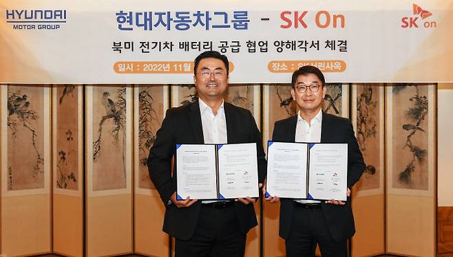 김흥수 현대차그룹 미래성장기획실장(왼쪽)과 최영찬 SK온 경영지원총괄이 29일 서울 종로구 SK본사에서 업무협약 체결 후 기념촬영을 하고 있다. 현대차그룹 제공