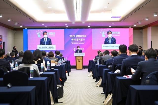 양형위원회는 지난 28일 '양형의 합리화 방안'이라는 주제로 세계 석학들이 참석한 가운데 국제 콘퍼런스를 개최했다. 양형위원회 제공