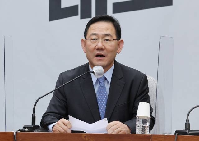 국민의힘 주호영 원내대표가 29일 오전 국회에서 열린 원내대책회의에서 발언하고 있다. 연합뉴스