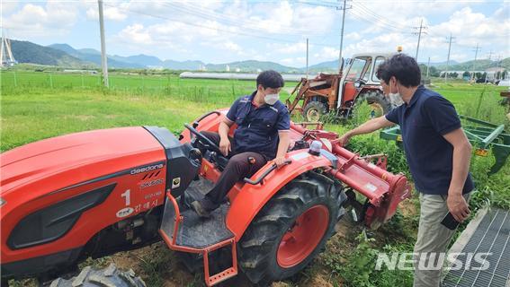 김해시 임대농기계 사고감지시스템 설치