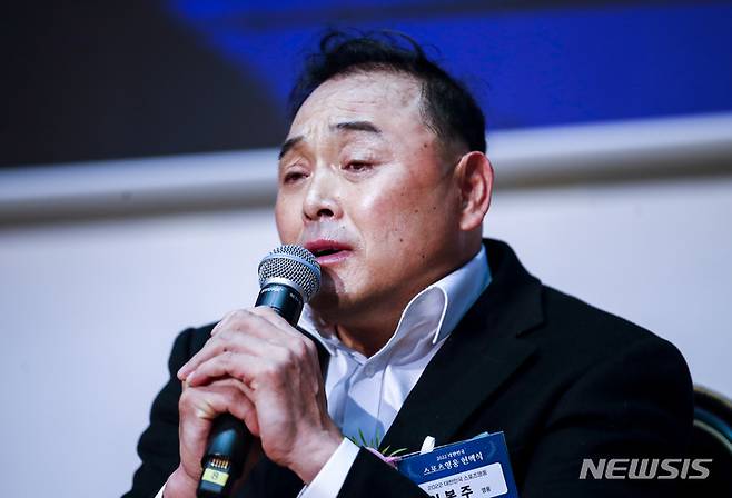 [서울=뉴시스] 정병혁 기자 = 육상인 이봉주가 29일 오후 서울 송파구 올림픽파크텔에서 열린 2022 대한민국 스포츠영웅 헌액식에서 헌액패를 받은 뒤 소감을 밝히고 있다. 2022.11.29. jhope@newsis.com