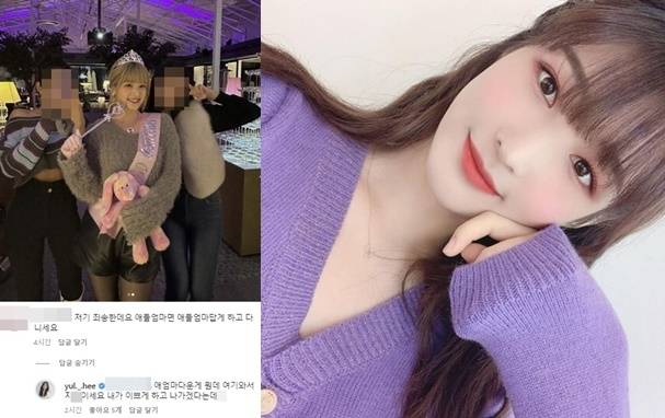 율희. 사진｜율희 인스타그램