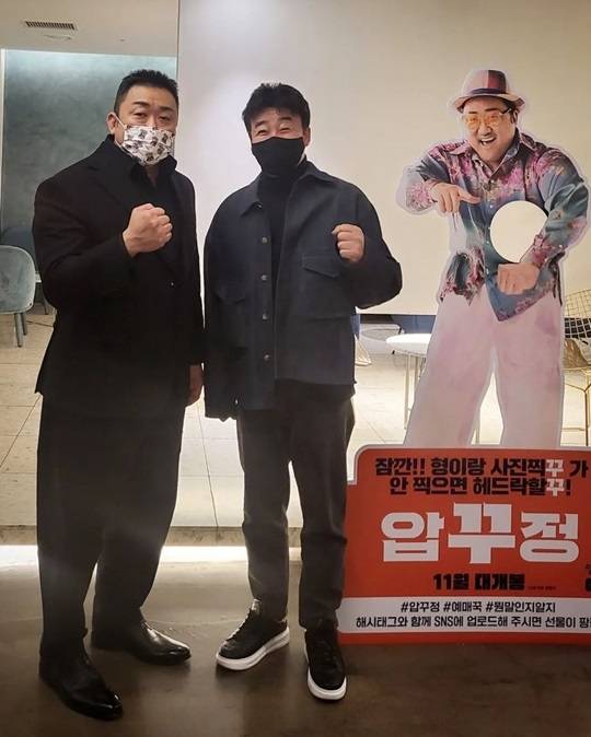 마동석, 백종원. 사진| 소유진 SNS