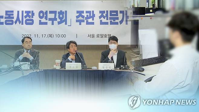 [연합뉴스TV 제공]