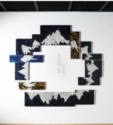 전시 작품 [한국청년문화예술인협회 제공·재판매 및 DB 금지]