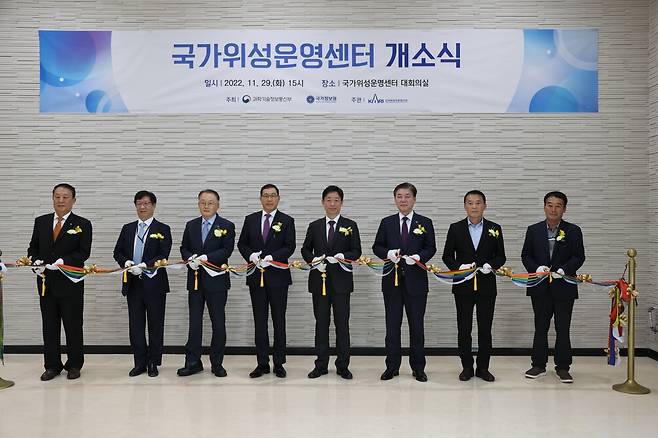 과기정통부-국정원, 제주에 '국가위성운영센터' 개소 11월 29일 제주 국가위성운영센터 개소식에 참석한 주요 내빈들이 개소 기념 테이프 커팅을 하고 있다. 왼쪽부터 양영철 제주국제자유도시개발센터 이사장,조우석 국토지리정보원장, 이상률 한국항공우주연구원 원장,백종욱 국가정보원 제3차장, 오태석 과학기술정보통신부  제1차관, 구만섭 제주특별자치도 행정부지사, 고재완 구좌읍장,강호진 덕천리 이장 [과기정통부 제공. 재판매 및 DB 금지]