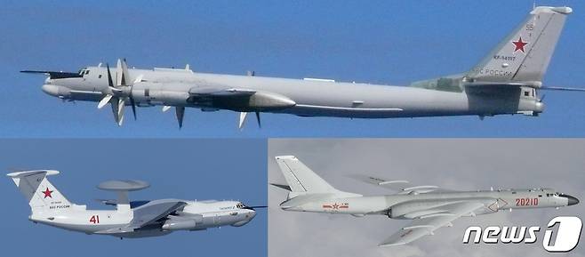 러시아 TU-95 폭격기(위에서부터 시계방향)와 중국 H-6 폭격기, 러시아 A-50 공중조기경보통제기. ⓒ 로이터=뉴스1